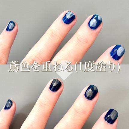 リキュールネイル/キャンドゥ/マニキュアを使ったクチコミ(5枚目)