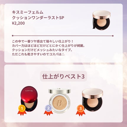 M クッション ファンデーション(モイスチャー)/MISSHA/クッションファンデーションを使ったクチコミ(6枚目)