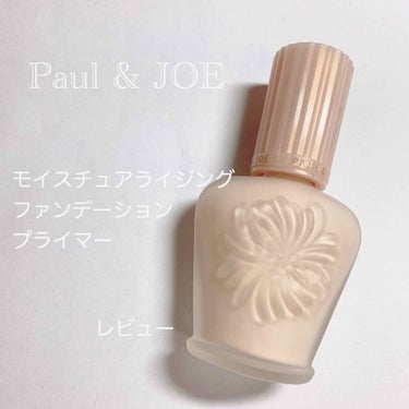 ‪❤︎‬ 自分用



⑅ Paul & JOE  モイスチュアライジングファンデーションプライマーS 01



大好きな下地！

イセタンミラーで買うか迷っていた時にBAさんに相談に乗ってもらえたの