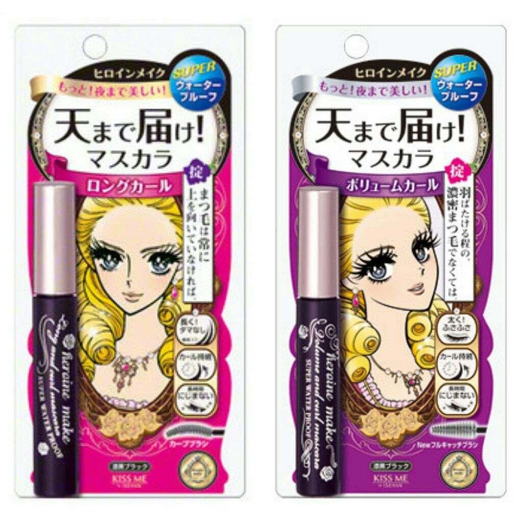 ロング&カールマスカラ スーパーWP/ヒロインメイク/マスカラを使ったクチコミ(2枚目)