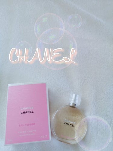 チャンス オー タンドゥル オードゥ トワレット(ヴァポリザター)/CHANEL/香水(レディース)を使ったクチコミ（1枚目）