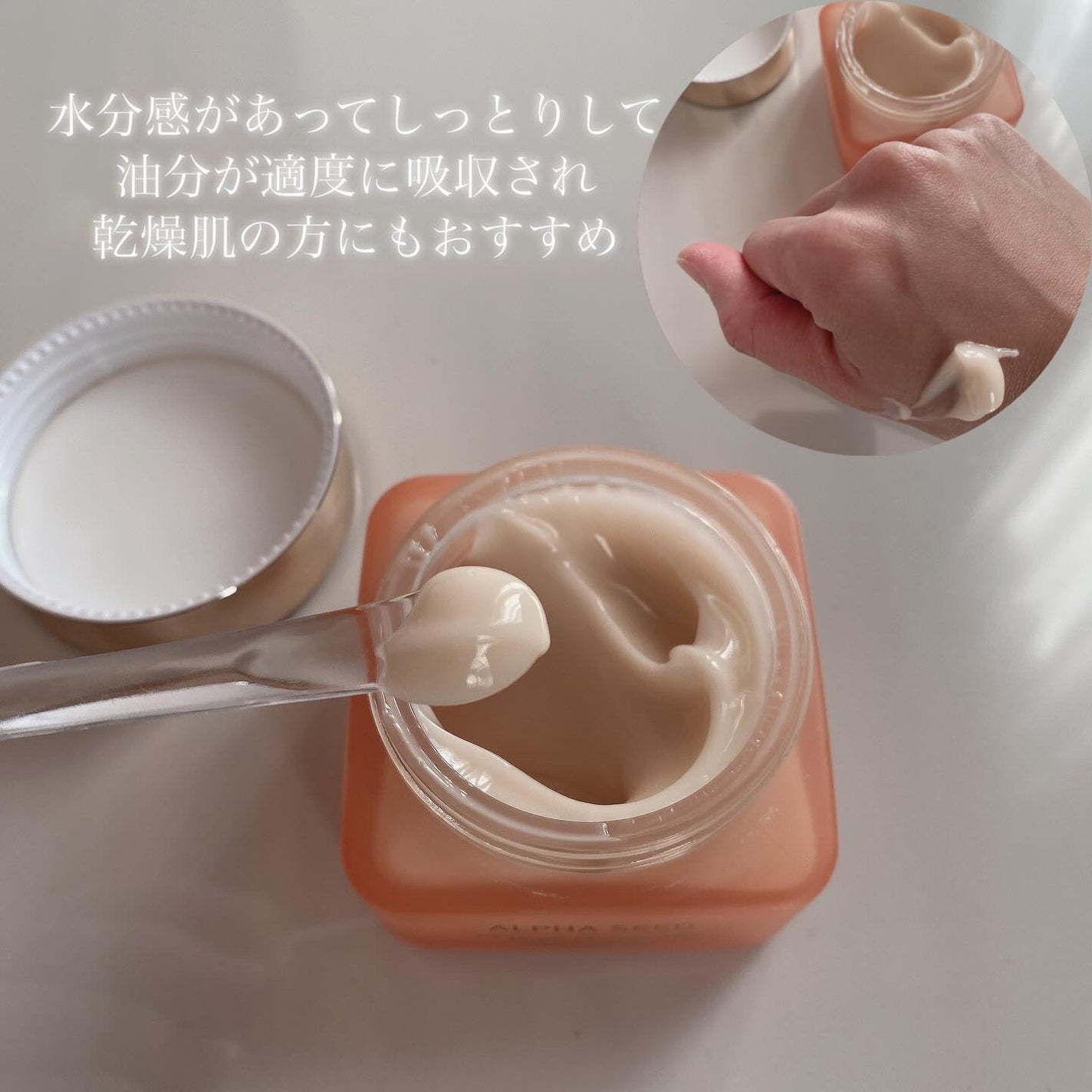 シグニチャーペプチドPDRNクリーム/ALPHASEED/フェイスクリームを使ったクチコミ(4枚目)