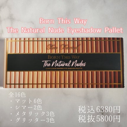ボーン ディス ウェイ ザ ナチュラル ヌード アイシャドウ パレット/Too Faced/アイシャドウパレットを使ったクチコミ(2枚目)