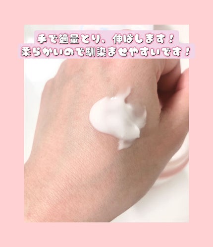 試してみた】ルルルン ルルルン モイストジェルクリーム(保湿 試してみた】ルルルン ルルルン モイストジェルクリーム(保湿