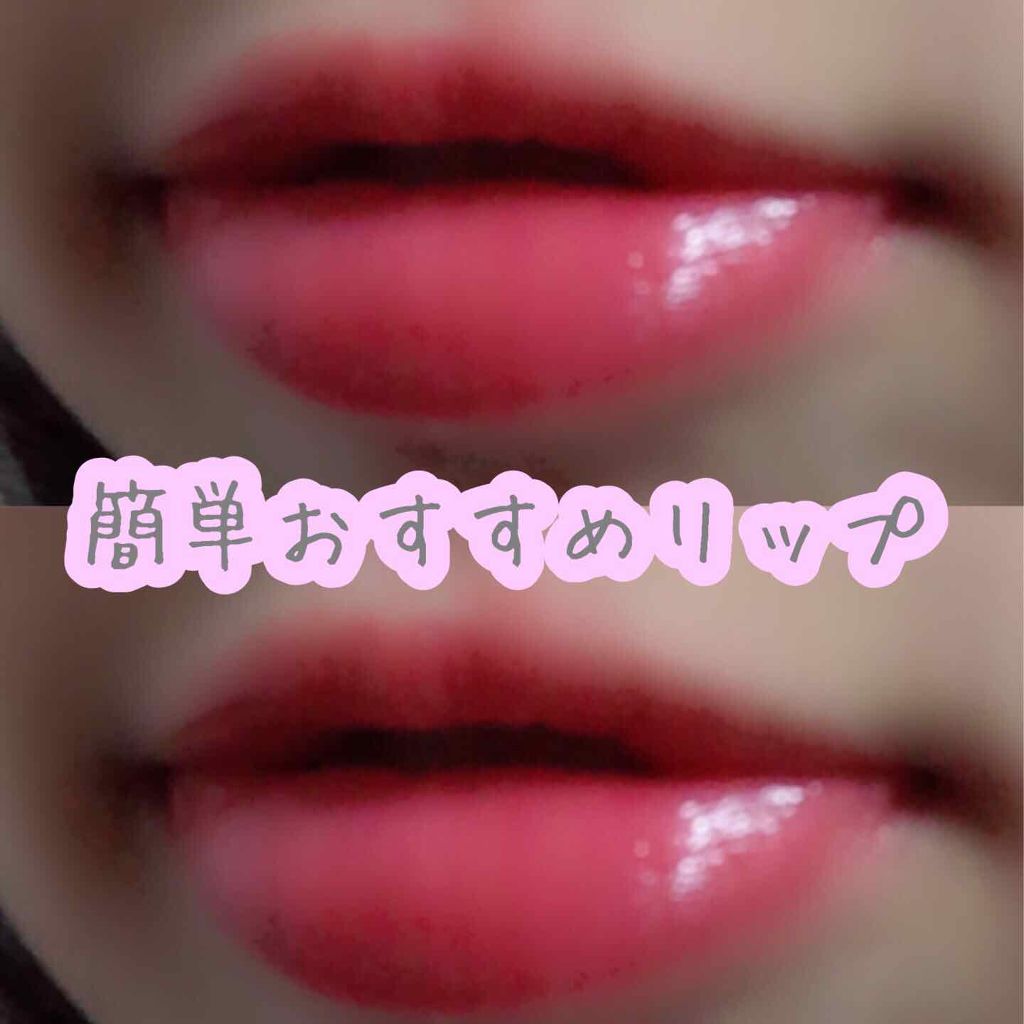 DHC 薬用リップクリーム/DHC/リップクリームを使ったクチコミ（1枚目）