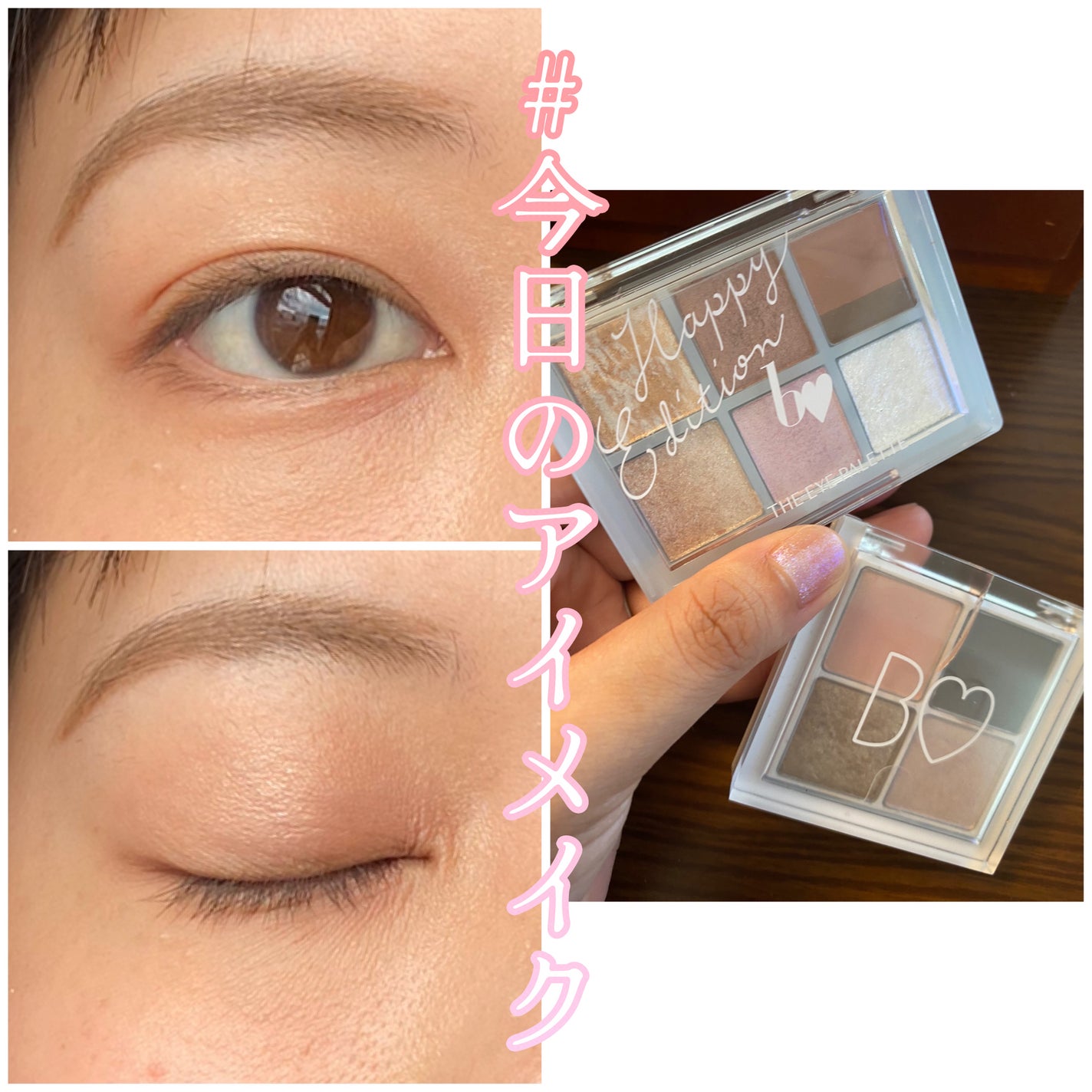 THE アイパレR/b idol/アイシャドウパレットを使ったクチコミ(1枚目)