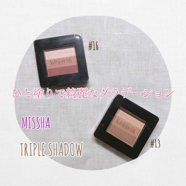 トリプルシャドウ/MISSHA/アイシャドウパレットを使ったクチコミ（1枚目）