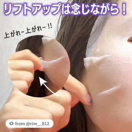 ルルルン ハイドラ EX マスク/ルルルン/シートマスク・パックを使ったクチコミ(5枚目)