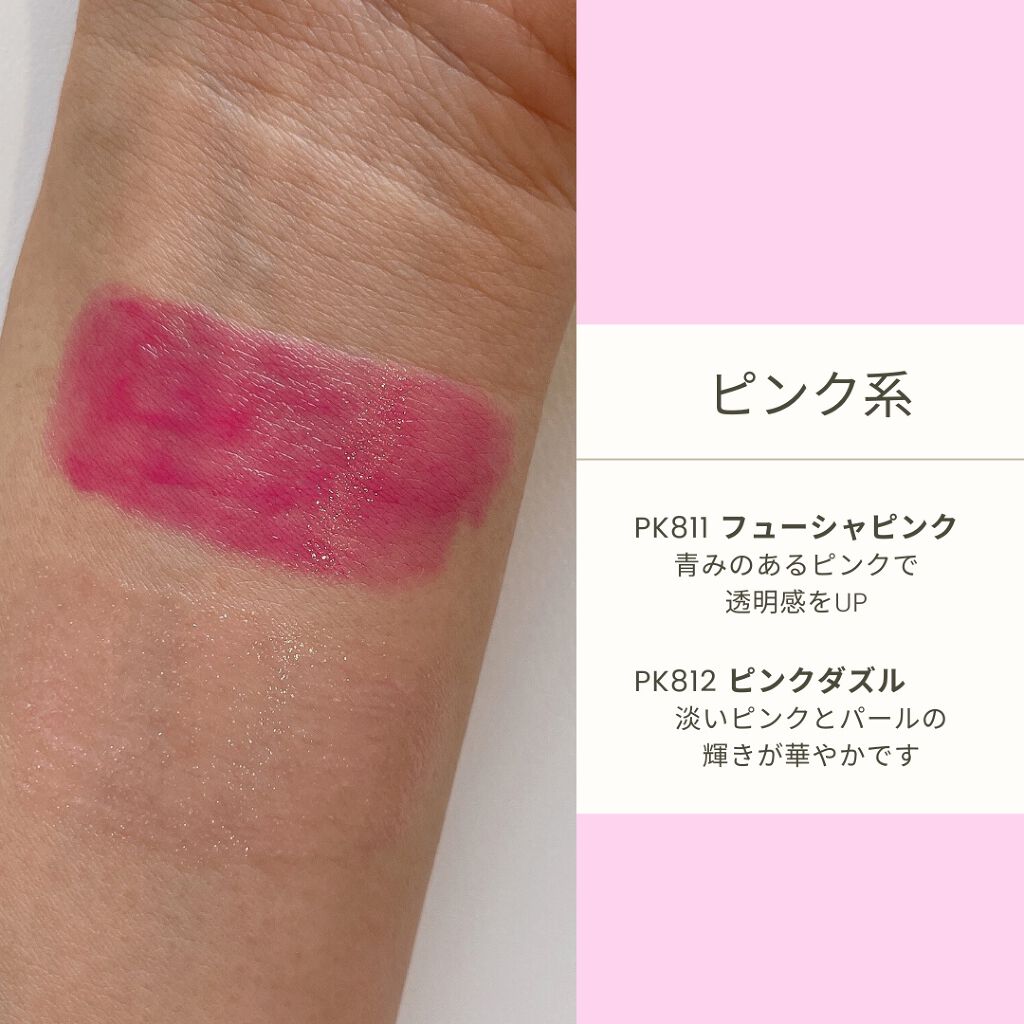 ミニバーム リップスティック/Visée/口紅を使ったクチコミ(3枚目)