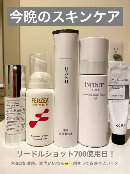 イノベイティブ ブライト エマルジョン XX/インフィニティ/乳液を使ったクチコミ(1枚目)