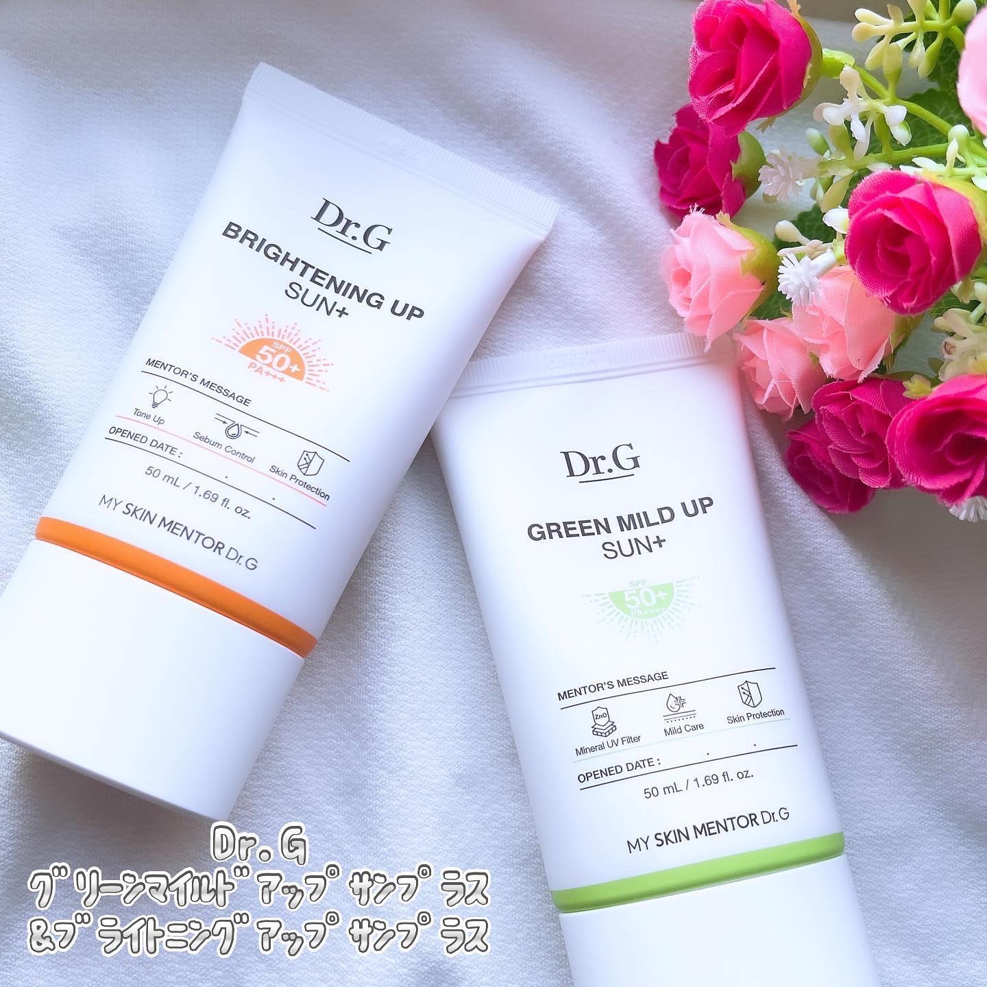 ブライトニングアップサンプラス/Dr.G/日焼け止めクリームを使ったクチコミ（1枚目）