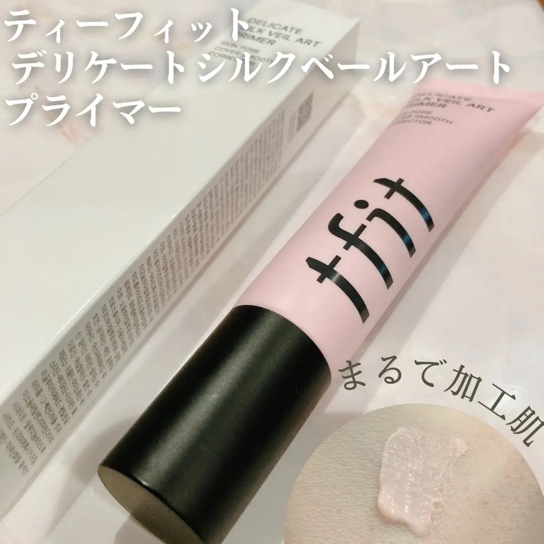 デリケートシルクベールアートプライマー/TFIT/化粧下地を使ったクチコミ(1枚目)