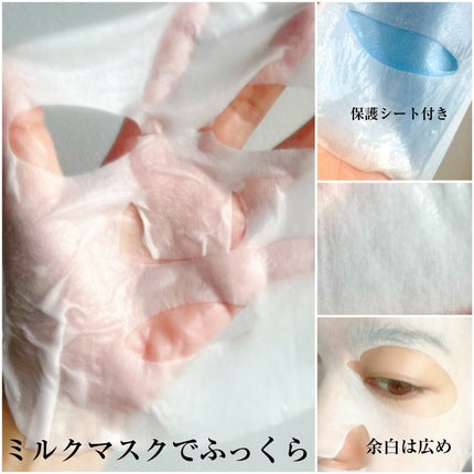 ガムシートマスク コラーゲン※10ミルク※11ステッカー/Abib /シートマスク・パックを使ったクチコミ(2枚目)