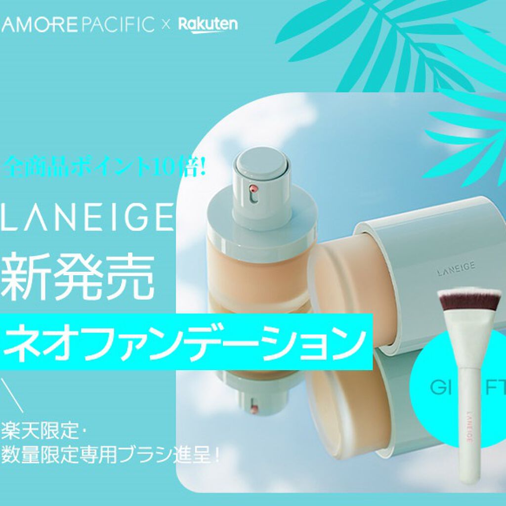 ウォーターバンク ハイドロエッセンス/LANEIGE/美容液を使ったクチコミ（2枚目）