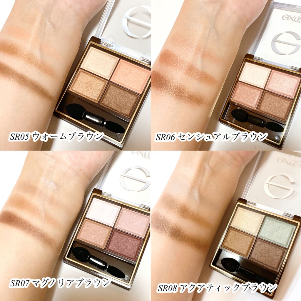 スキニーリッチシャドウ/excel/アイシャドウパレットを使ったクチコミ(9枚目)