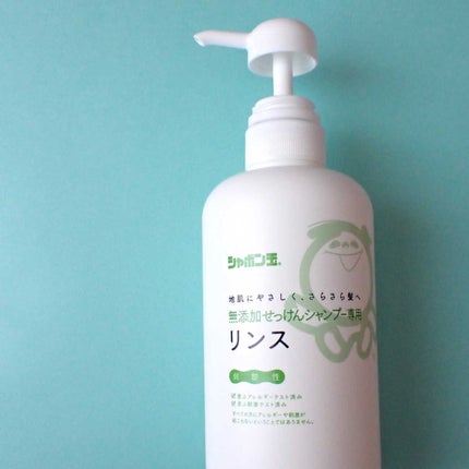 無添加せっけんシャンプー泡タイプ/リンス/シャボン玉石けん/市販シャンプーを使ったクチコミ(3枚目)