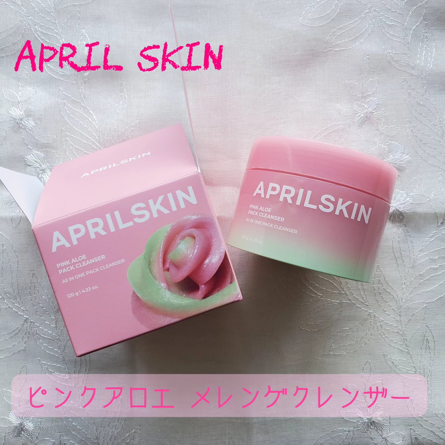ピンクアロエメレンゲクレンザー/APRILSKIN/その他洗顔料を使ったクチコミ（1枚目）