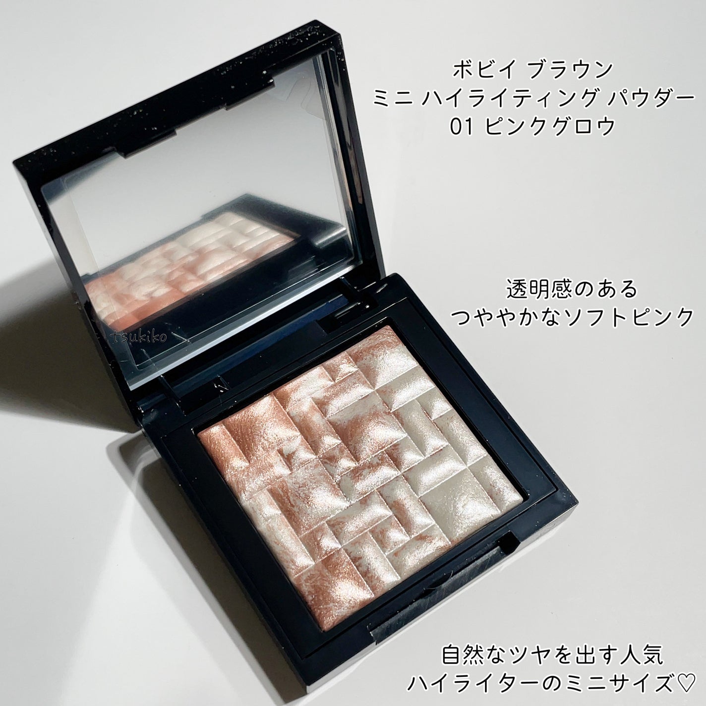 ハイライティング パウダー/BOBBI BROWN/パウダーハイライトを使ったクチコミ(2枚目)