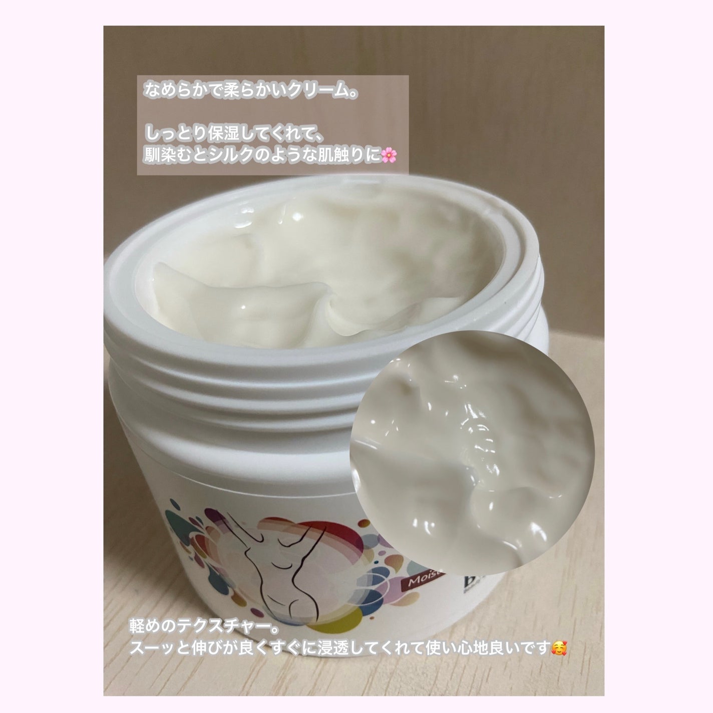 BnDヒップクリーム/BnD/バスト・ヒップケアを使ったクチコミ(5枚目)