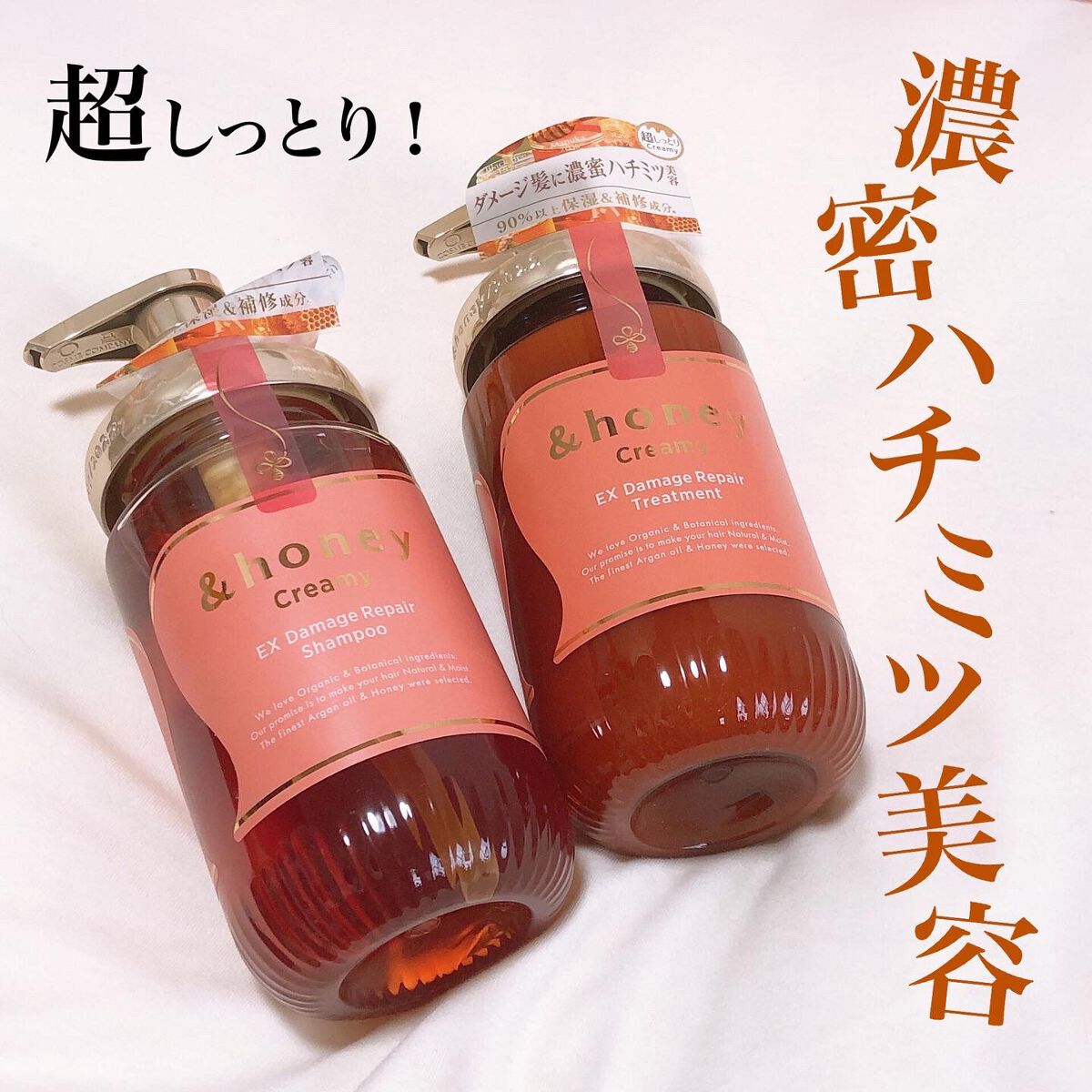 Creamy EXダメージリペアシャンプー1.0/ヘアトリートメント2.0/&honey/市販シャンプーを使ったクチコミ(1枚目)