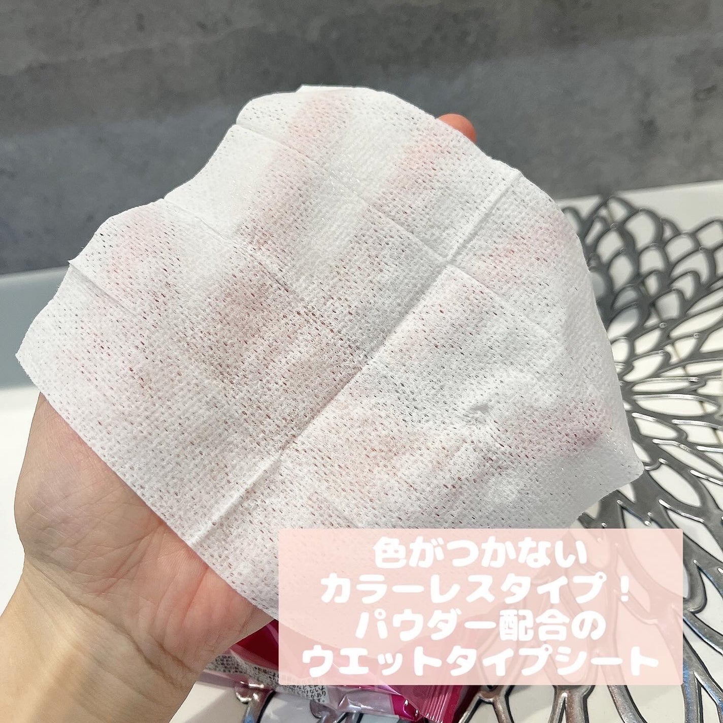 ビオレ メイク直しシート/ビオレ/フェイスシートを使ったクチコミ(3枚目)