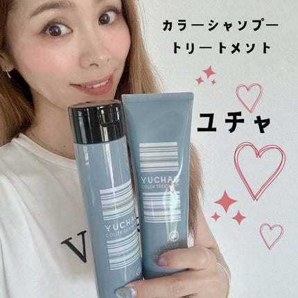 ユチャ カラーシャンプー/カラートリートメント/YUCHAG/市販シャンプーを使ったクチコミ(1枚目)