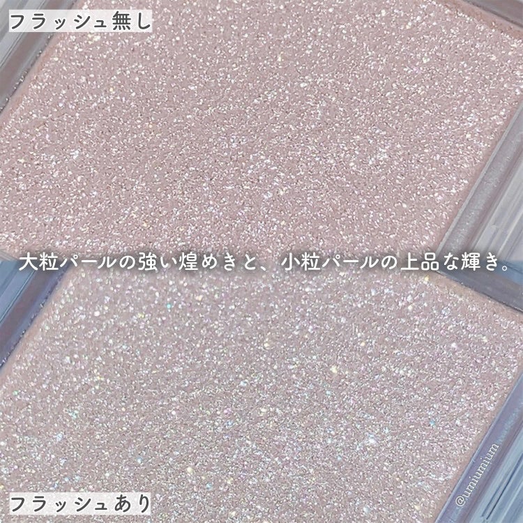 シティライトアイズ/キャンメイク/アイシャドウを使ったクチコミ(3枚目)