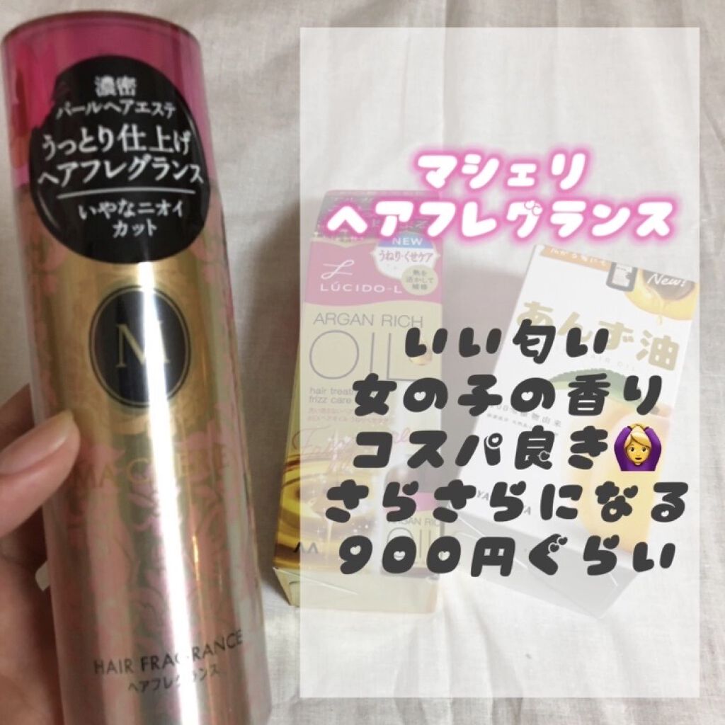 柳屋　あんず油/柳屋あんず油/ヘアオイルを使ったクチコミ（2枚目）