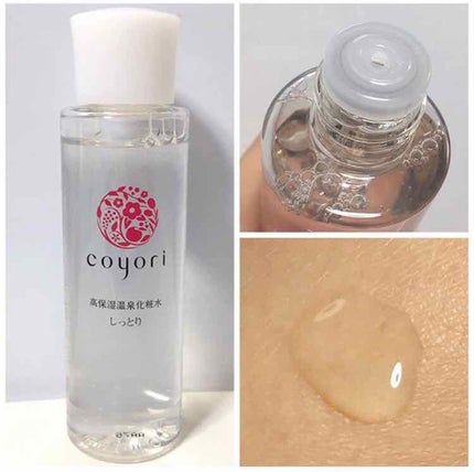 高保湿温泉水化粧水/Coyori/化粧水を使ったクチコミ(1枚目)