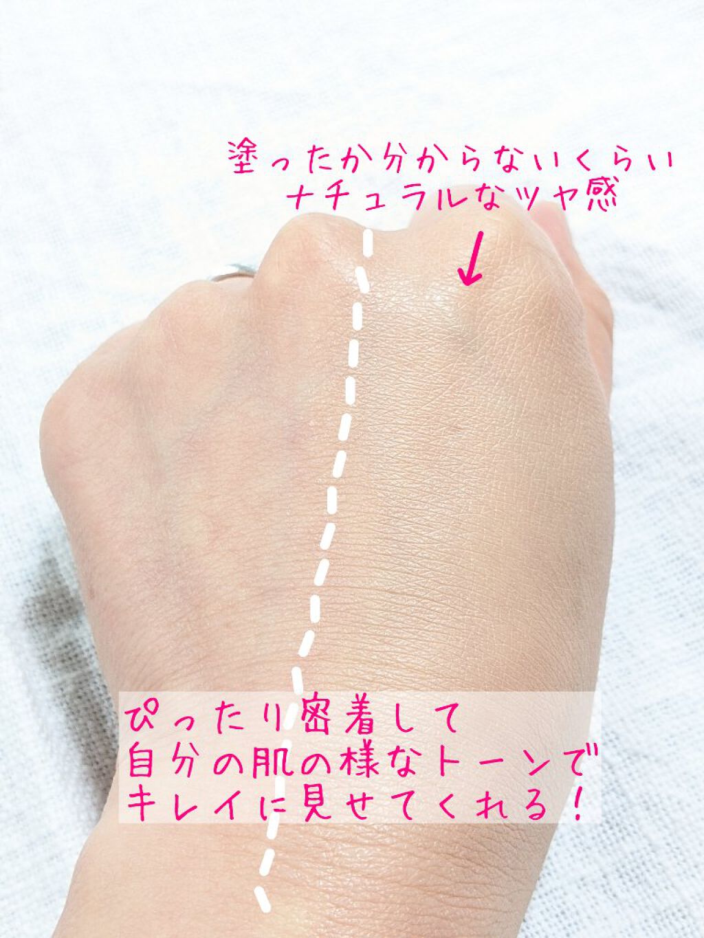 マイファンスィー アクアファンデーション/Koh Gen Do/リキッドファンデーションを使ったクチコミ（3枚目）