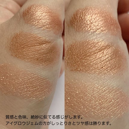 アイグロウ ジェム/DECORTÉ/ジェル・クリームアイシャドウを使ったクチコミ(7枚目)