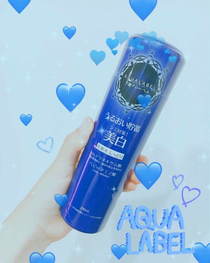 ホワイトアップ ローション(II)/アクアレーベル/化粧水を使ったクチコミ(1枚目)