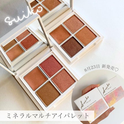 ミネラルマルチアイパレット/SUIKO HATSUCURE/マルチパレットを使ったクチコミ(1枚目)