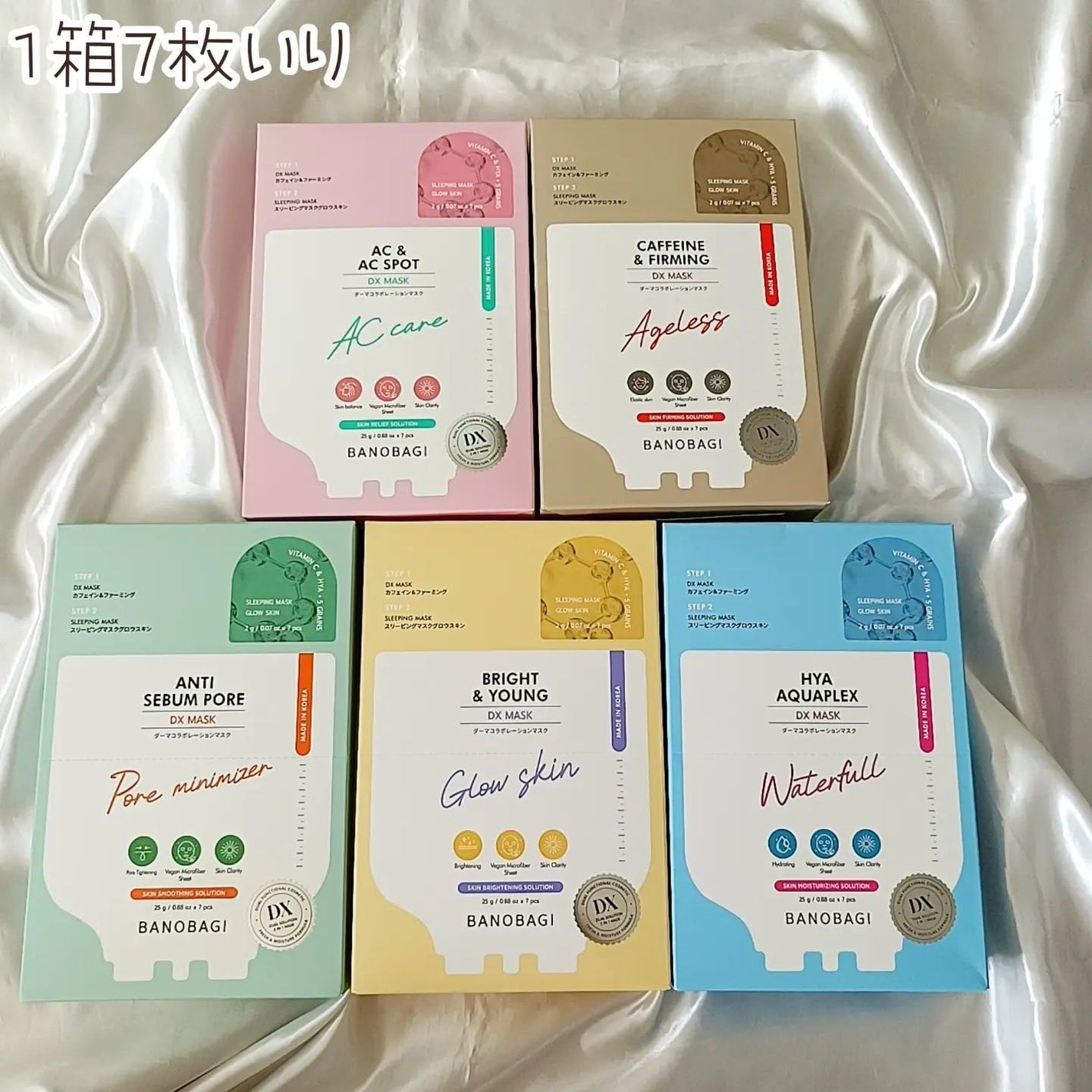 DXマスク/BANOBAGI/シートマスク・パックを使ったクチコミ(2枚目)