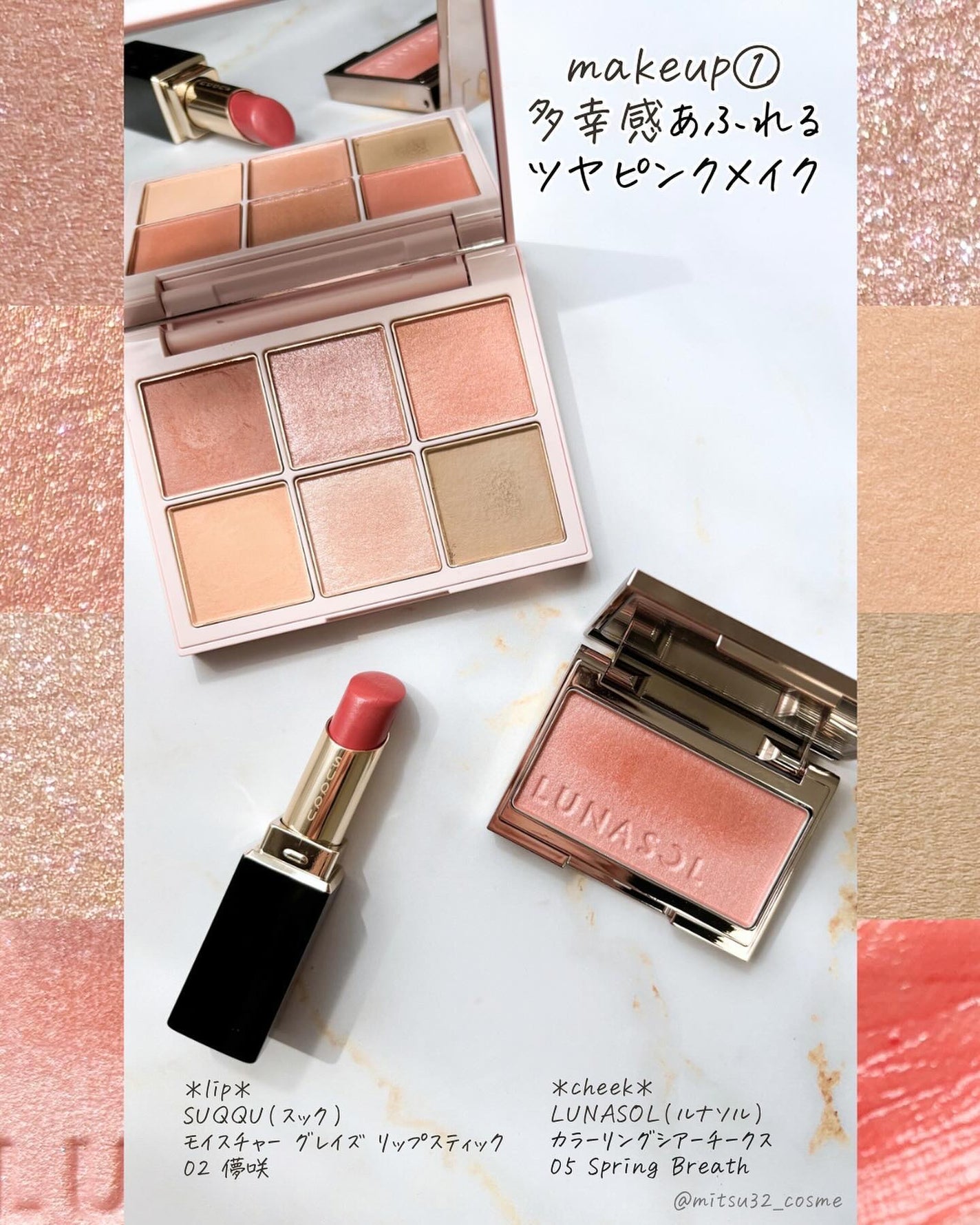 アイデザイナー/SNIDEL BEAUTY/アイシャドウパレットを使ったクチコミ(8枚目)