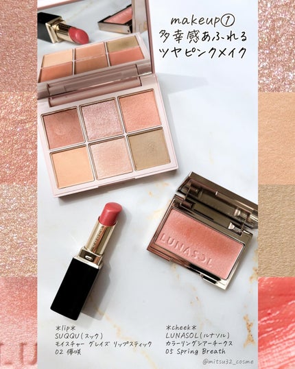 アイデザイナー/SNIDEL BEAUTY/アイシャドウパレットを使ったクチコミ(8枚目)