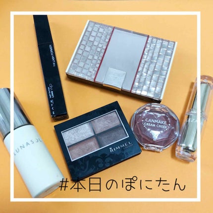 ロイヤルヴィンテージ アイズ/リンメル ロンドン/アイシャドウパレットを使ったクチコミ(1枚目)