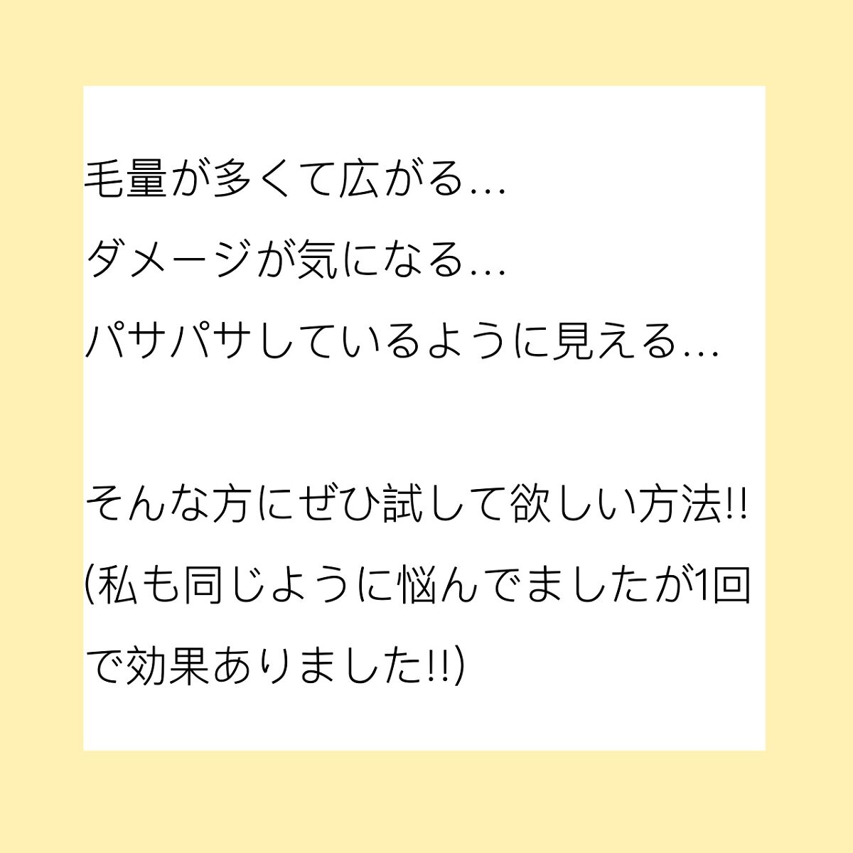 &honey  Creamy EXダメージリペアヘアオイル3.0/&honey/ヘアオイルを使ったクチコミ（2枚目）