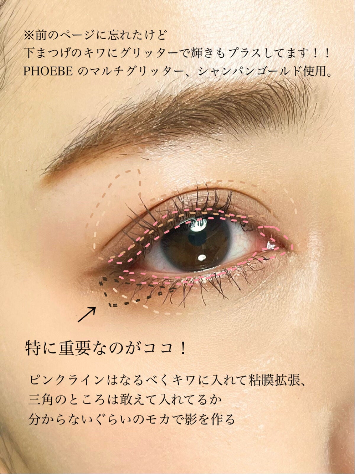 ハンオールフィックスマスカラ/rom&nd/マスカラを使ったクチコミ(4枚目)