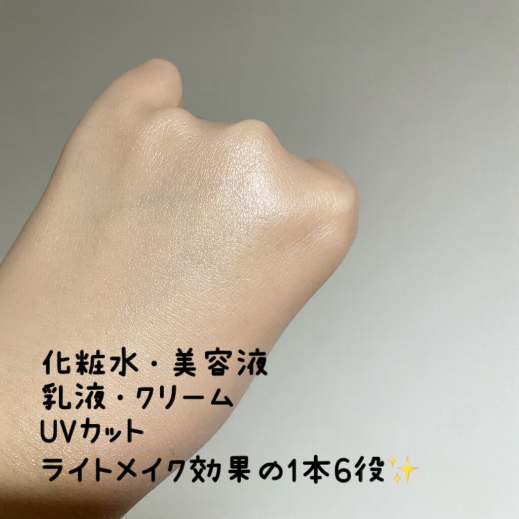 リンクルUV乳液/なめらか本舗/日焼け止めミルクを使ったクチコミ（3枚目）