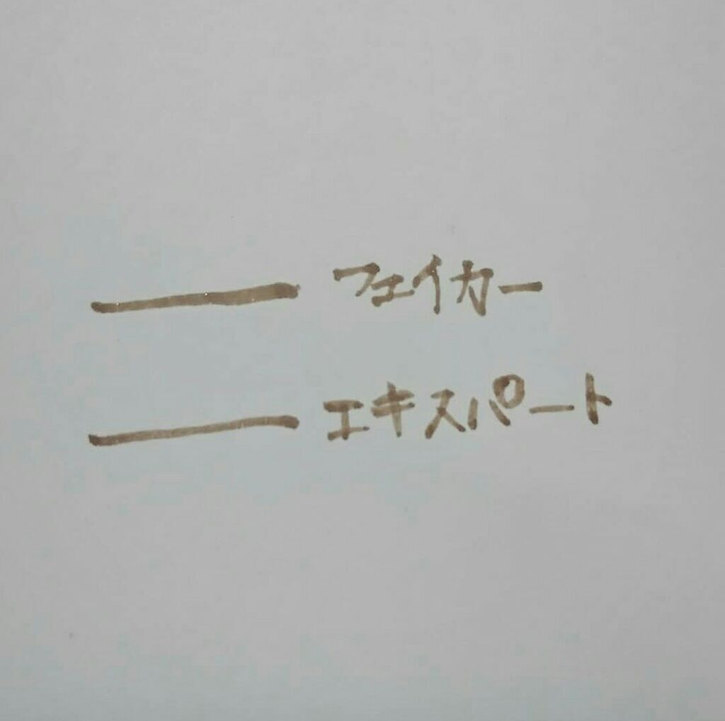 ダブルラインフェイカー/KATE/リキッドアイライナーを使ったクチコミ(2枚目)