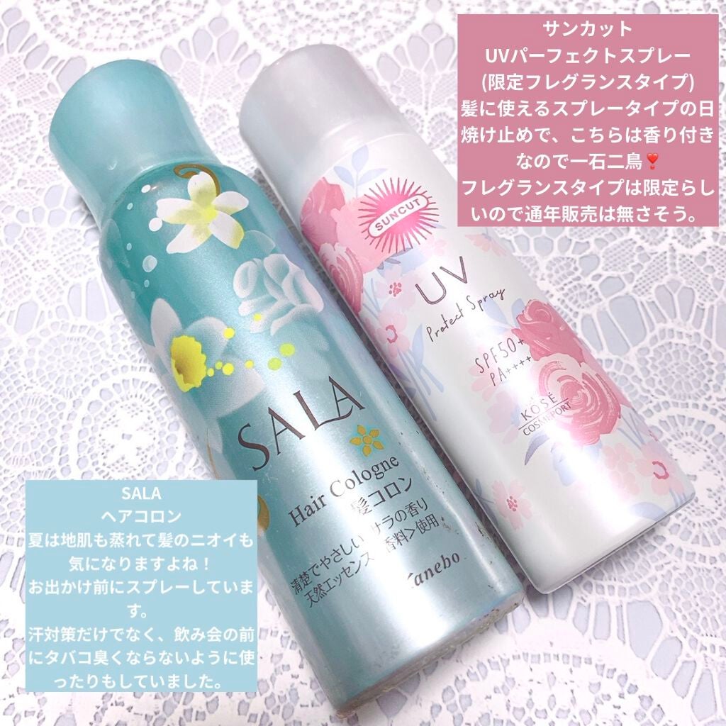 髪コロンB(サラの香り)/SALA/プレスタイリング・寝ぐせ直しを使ったクチコミ(6枚目)