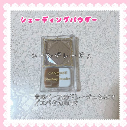 クリームチーク(パールタイプ)/キャンメイク/ジェル・クリームチークを使ったクチコミ(2枚目)