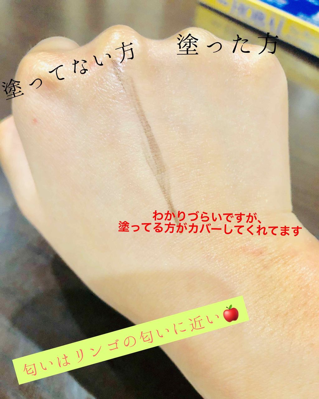 ポアマスターセバムコントロールプライマー/ARITAUM/化粧下地を使ったクチコミ(3枚目)