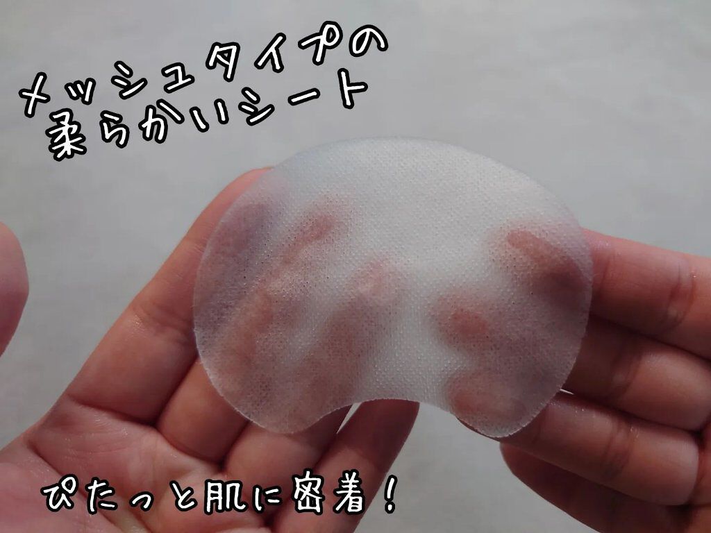 ティーツリーコントロールパッド/PAPA RECIPE/トナーパッドを使ったクチコミ（3枚目）