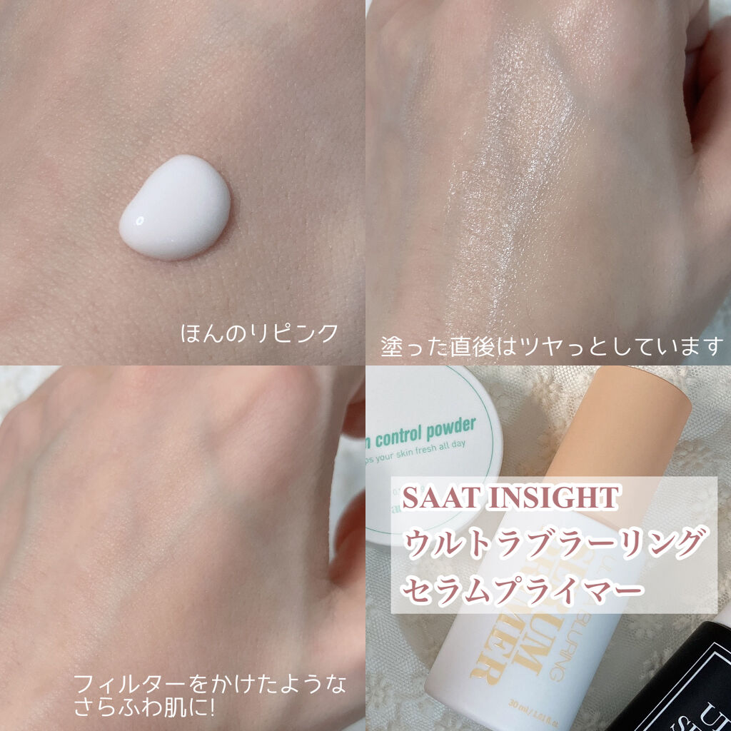 ウルトラ セッティング リアル フィクサー/saat insight/フィックスミストを使ったクチコミ（2枚目）