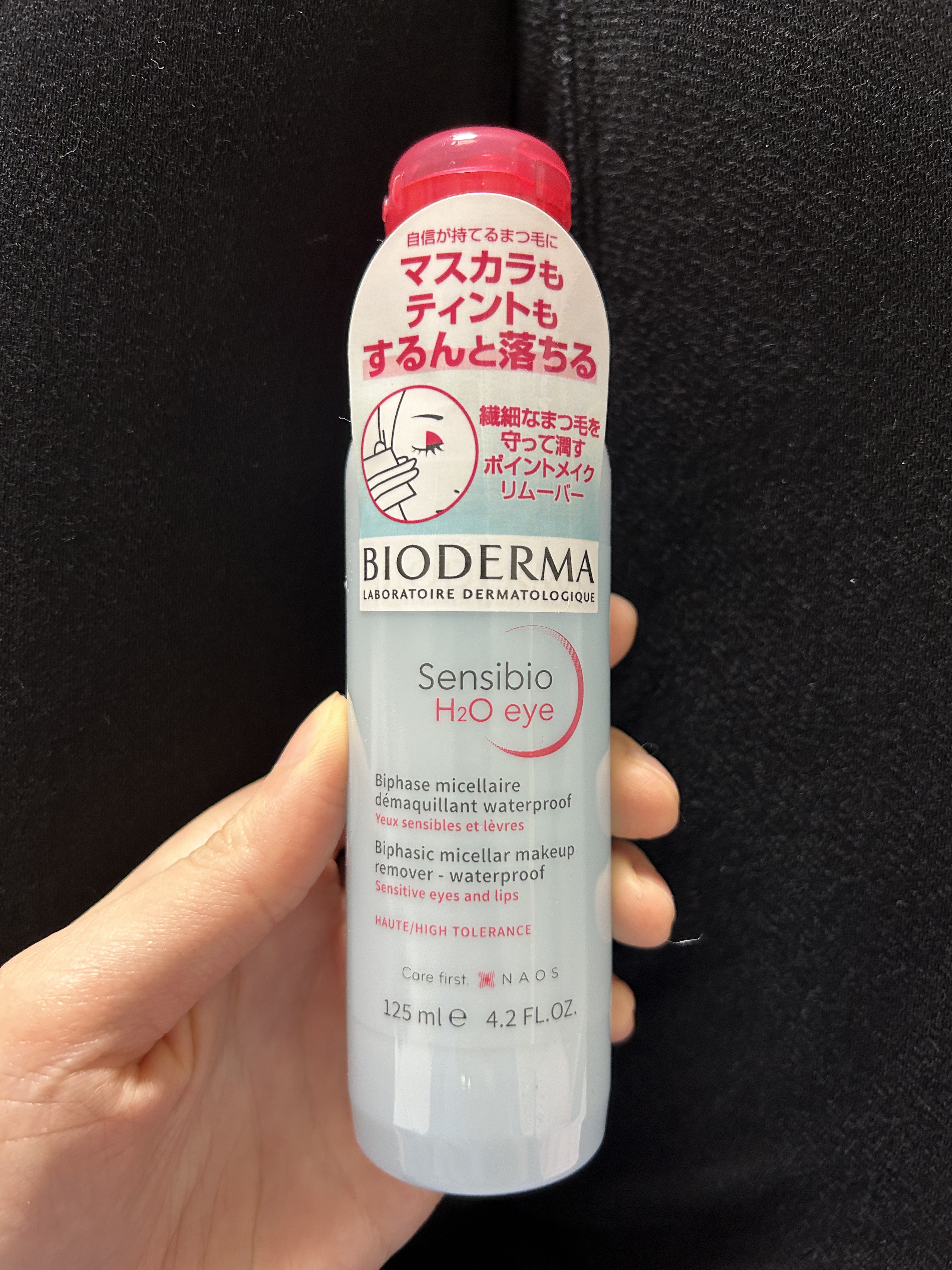 セビウム エイチツーオー D/ビオデルマ/クレンジングウォーターを使ったクチコミ（1枚目）