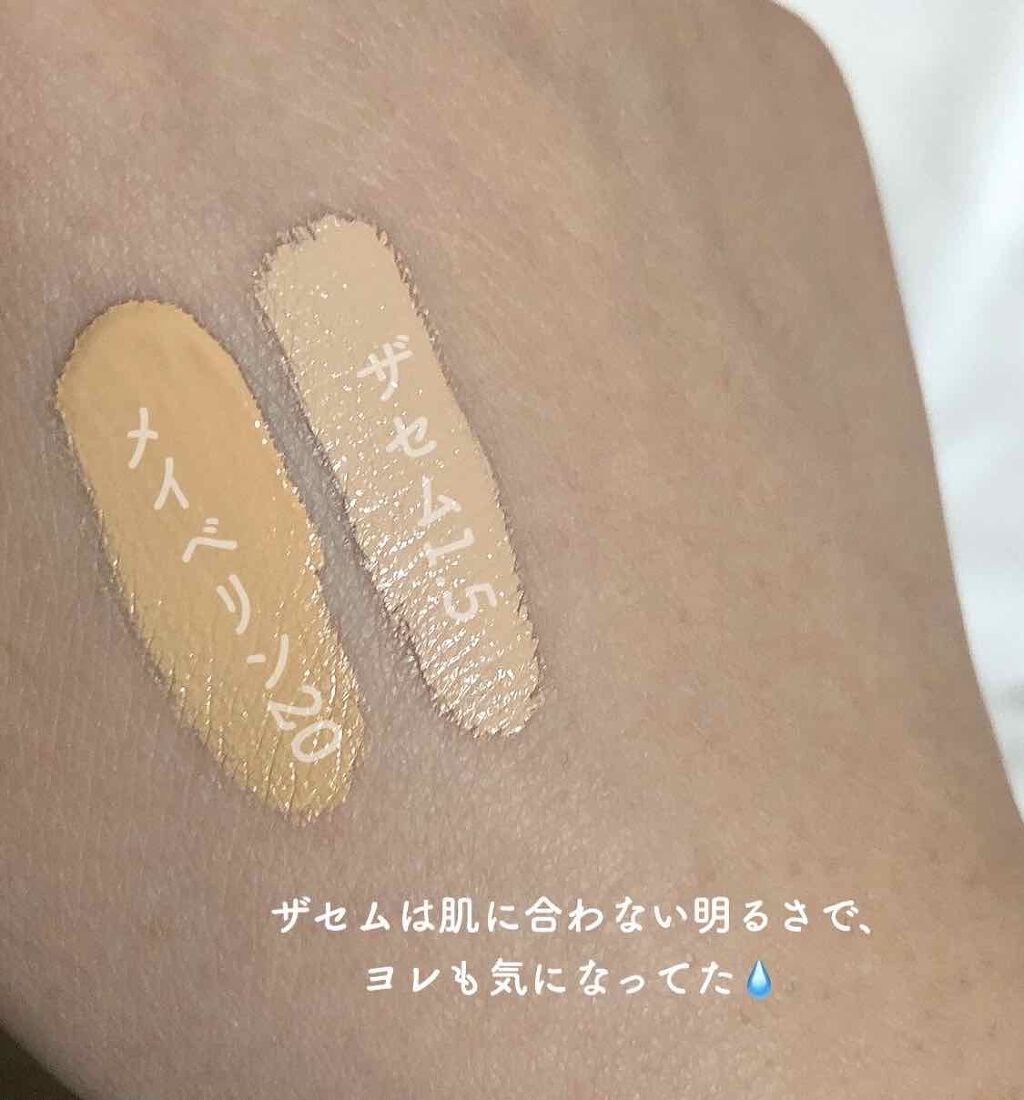 フィットミー コンシーラー 20/MAYBELLINE NEW YORK/リキッドコンシーラーを使ったクチコミ（3枚目）