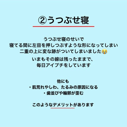 えびふらい🕊 on LIPS 「【経験談】私が本気で後悔している悪習慣👿①正しい歩き方をしてい..」(5枚目)