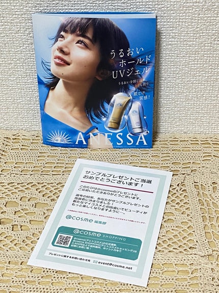 ブライトニングUV ジェル N/アネッサ/化粧下地を使ったクチコミ(1枚目)